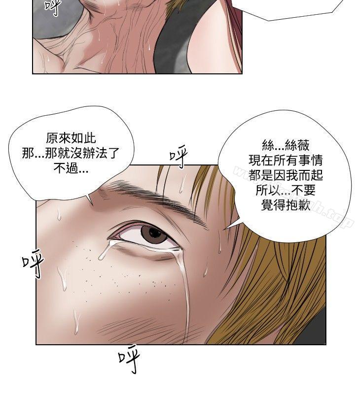 6P - 死亡天使
