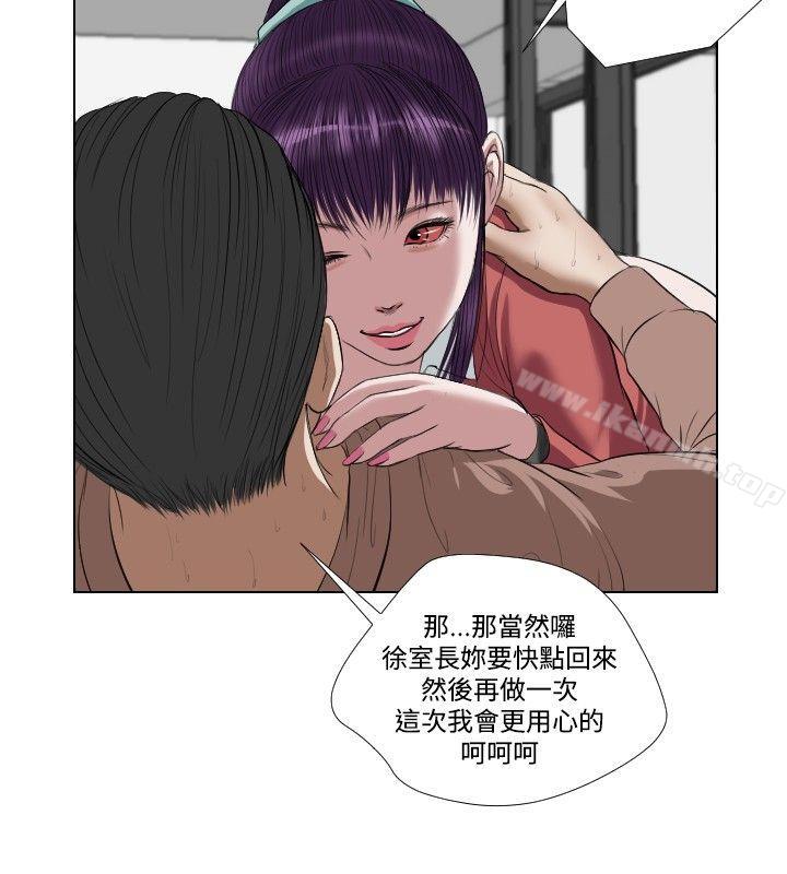 10P - 死亡天使