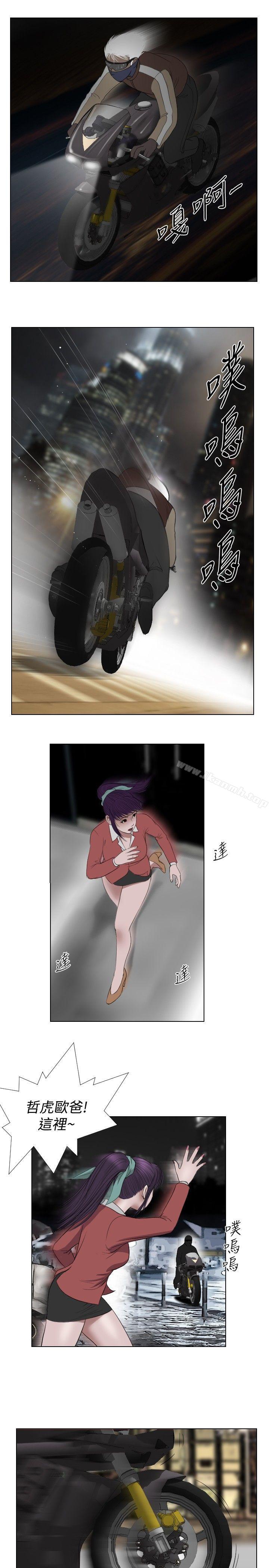 13P - 死亡天使