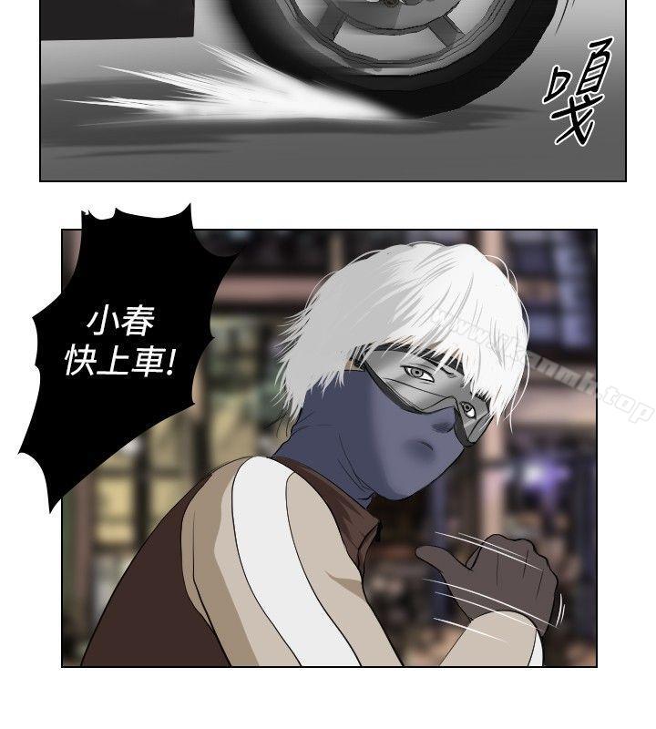 14P - 死亡天使