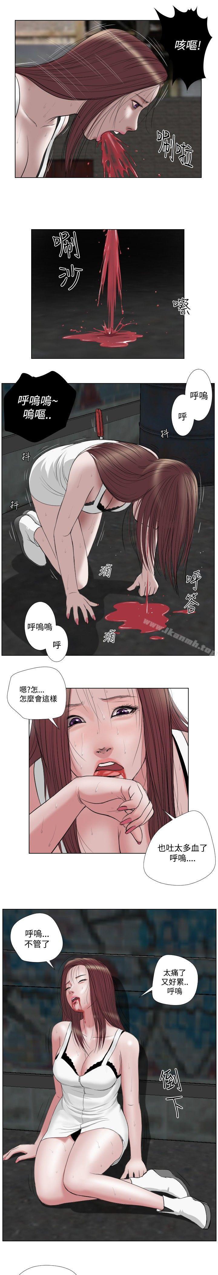 19P - 死亡天使