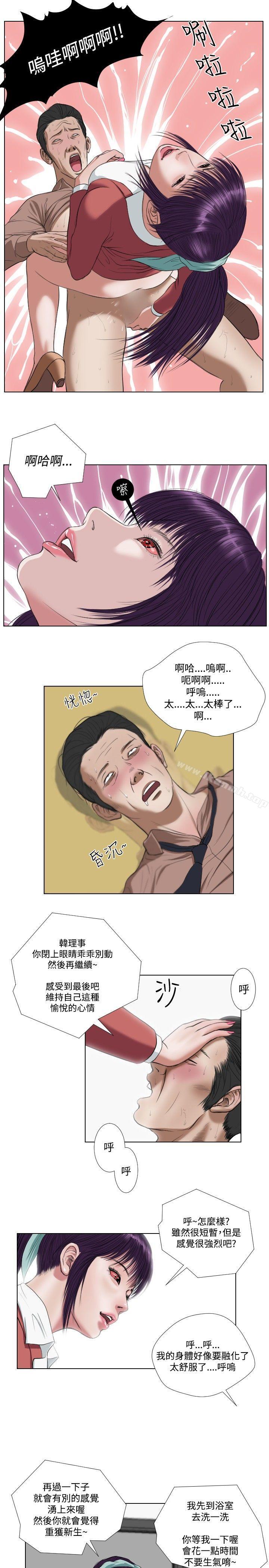 9P - 死亡天使