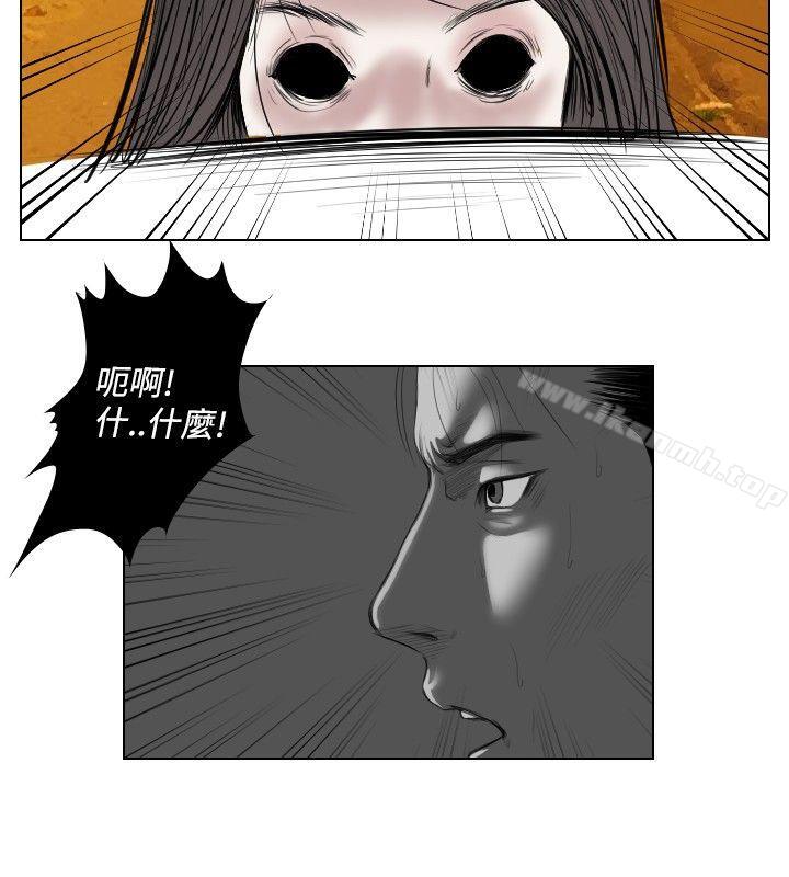 18P - 死亡天使