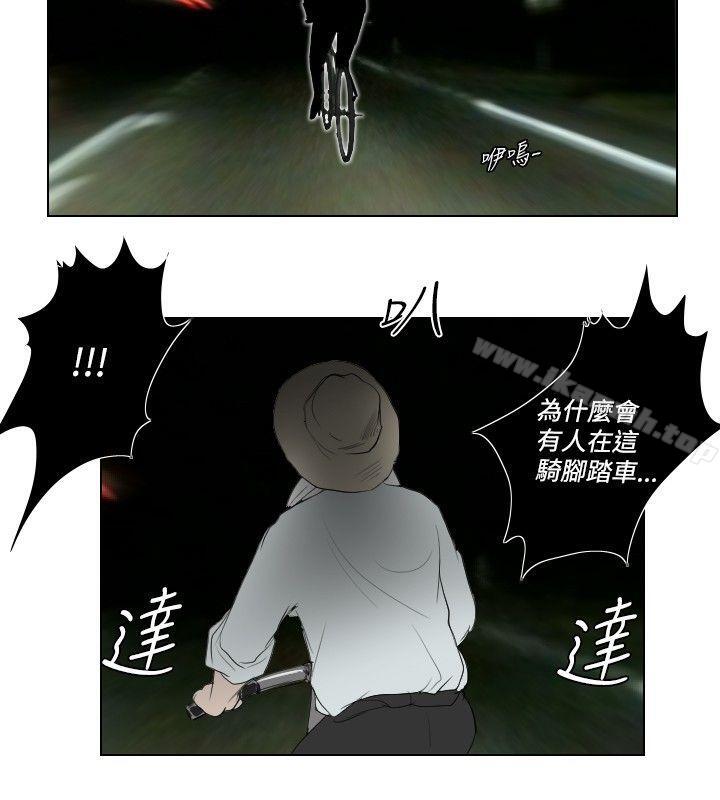 20P - 死亡天使