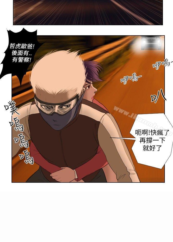 22P - 死亡天使