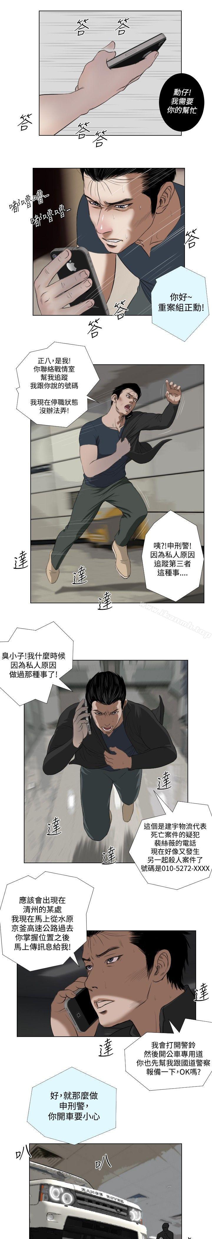7P - 死亡天使