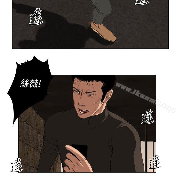 10P - 死亡天使