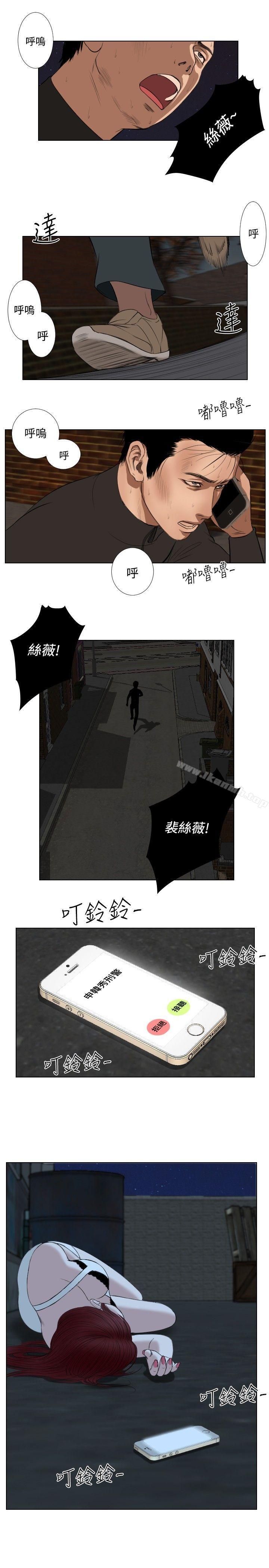 11P - 死亡天使