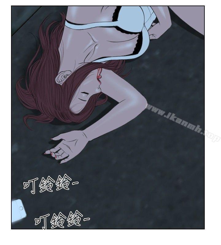 12P - 死亡天使