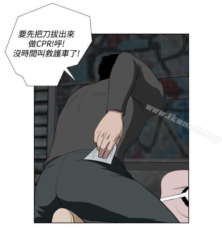 16P - 死亡天使