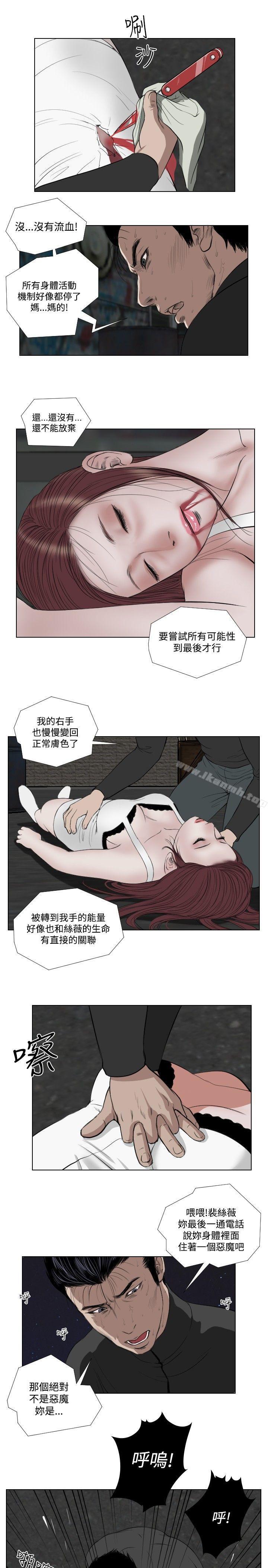 17P - 死亡天使