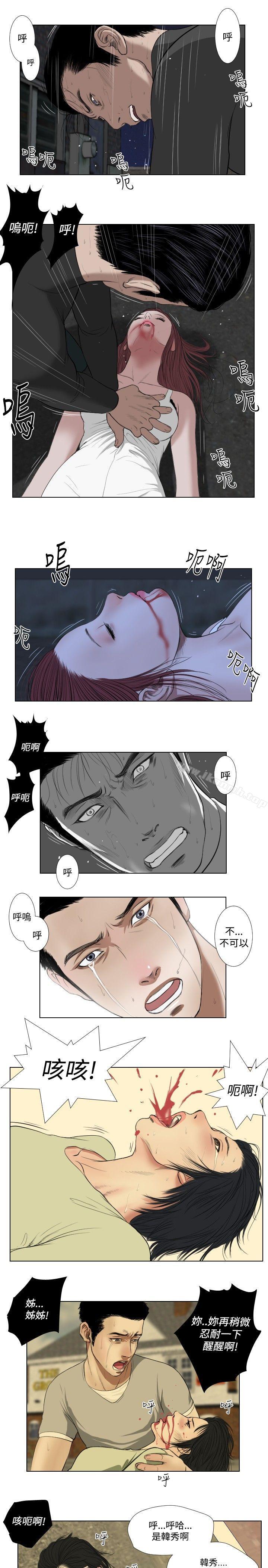 19P - 死亡天使