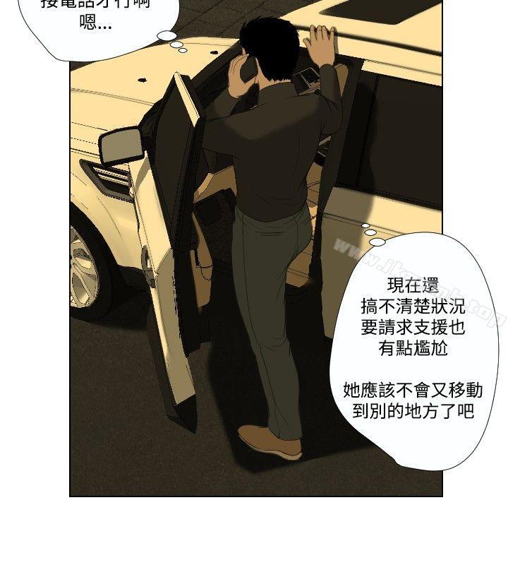 8P - 死亡天使