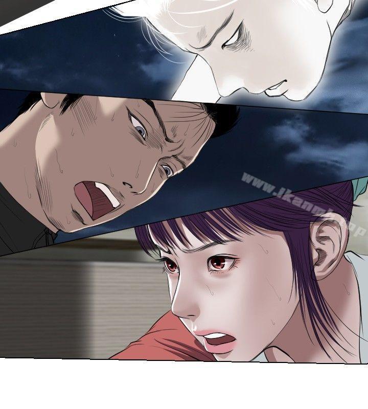 14P - 死亡天使