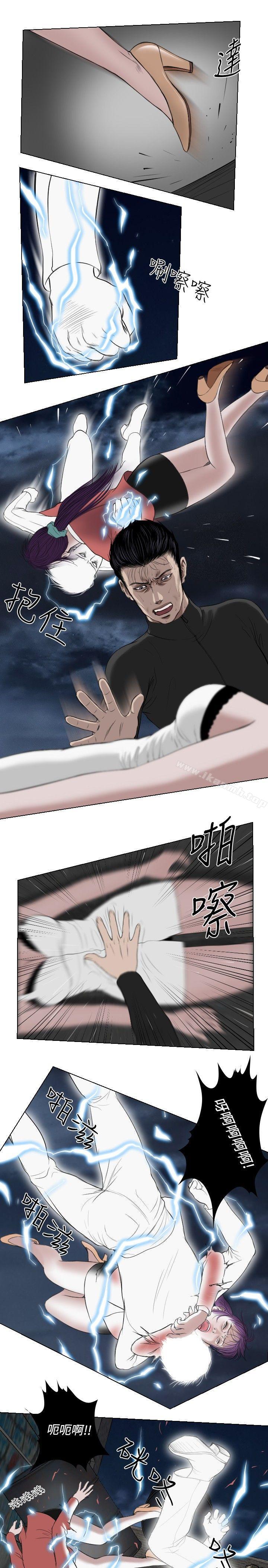 15P - 死亡天使