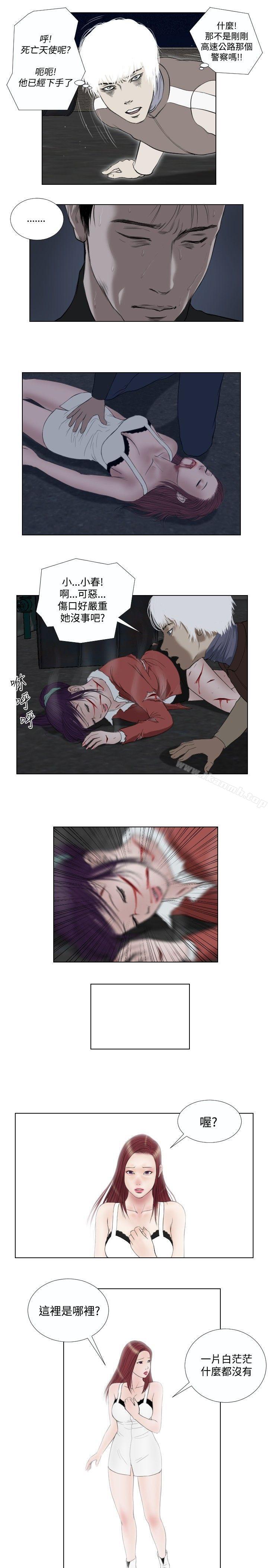 17P - 死亡天使