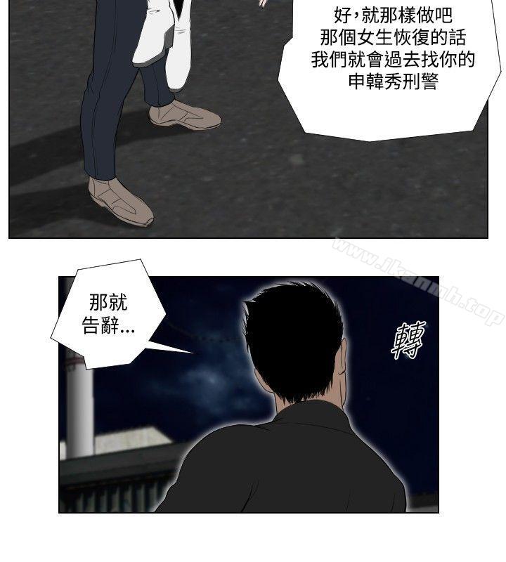 13P - 死亡天使