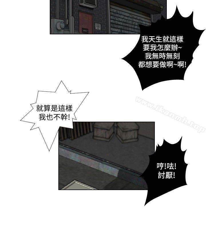 16P - 死亡天使