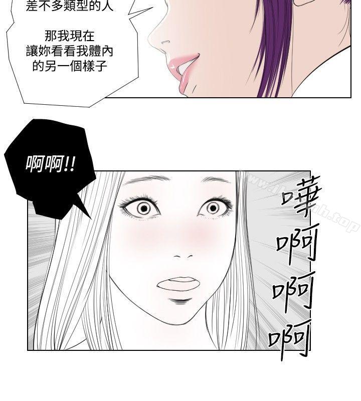4P - 死亡天使