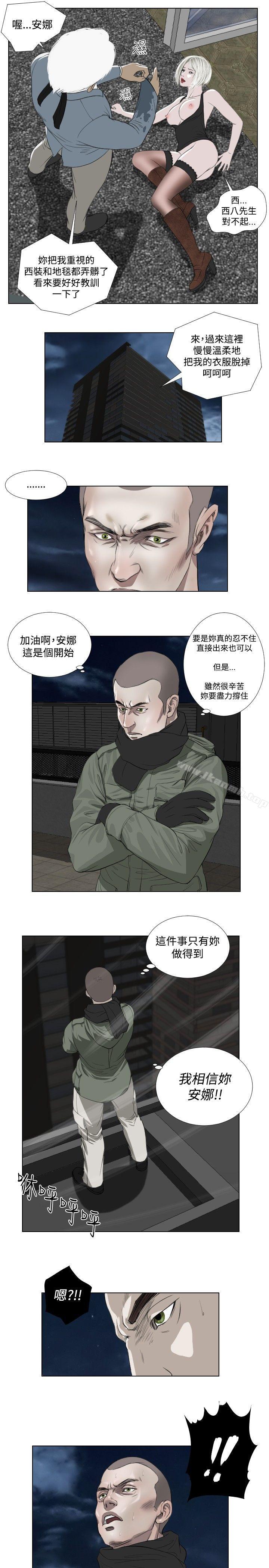 17P - 死亡天使