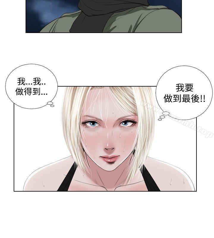 18P - 死亡天使