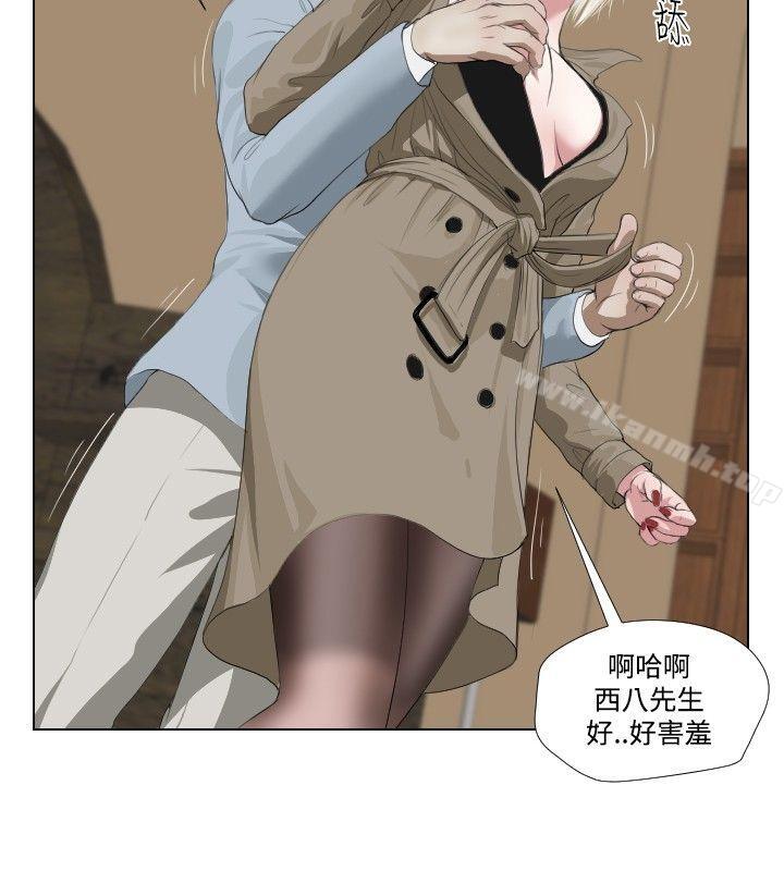 8P - 死亡天使