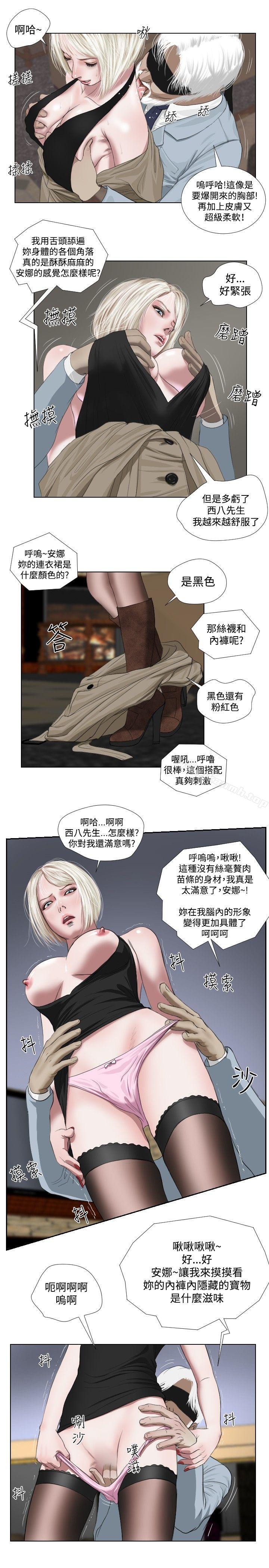 9P - 死亡天使