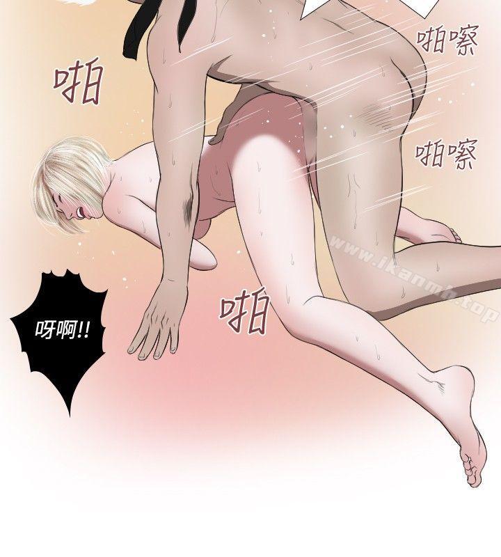 18P - 死亡天使