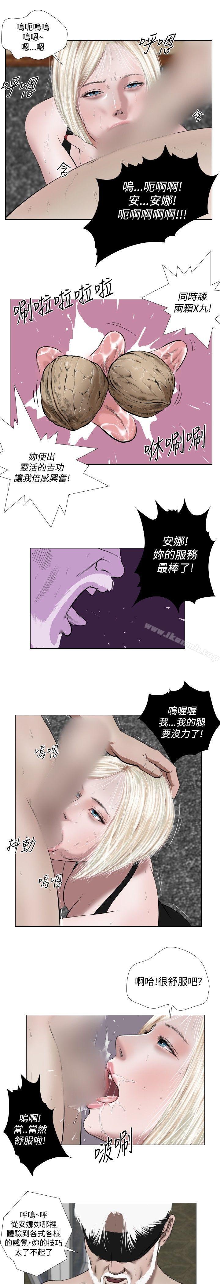 5P - 死亡天使