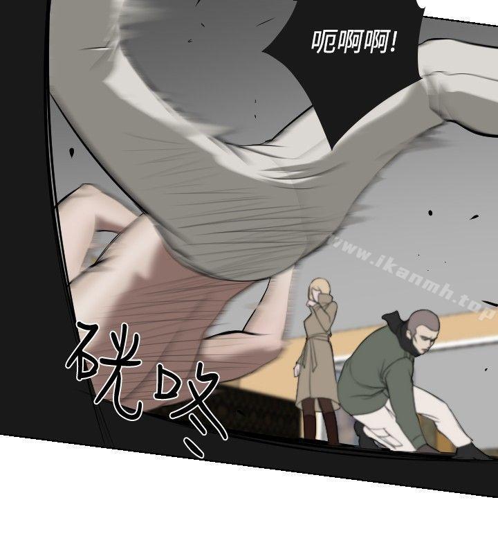 16P - 死亡天使