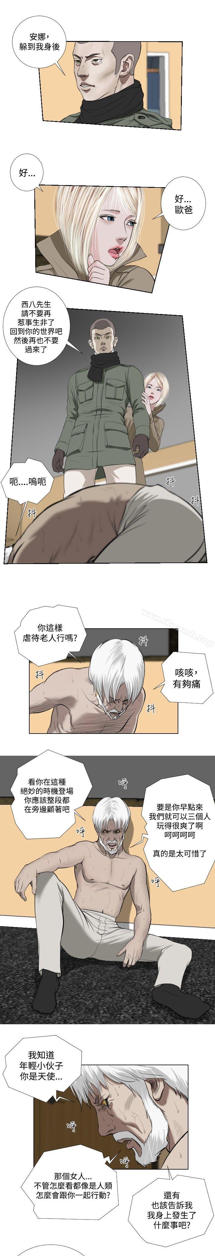 17P - 死亡天使