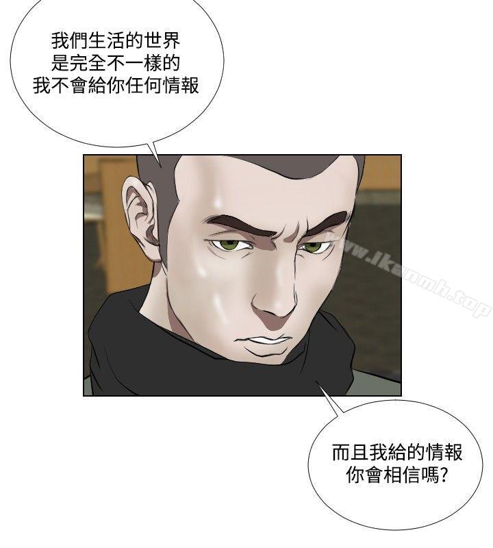 18P - 死亡天使