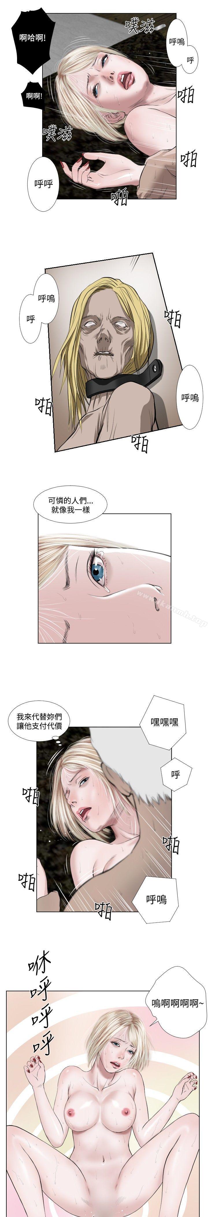 7P - 死亡天使