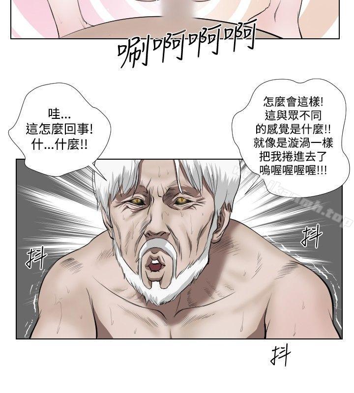 8P - 死亡天使