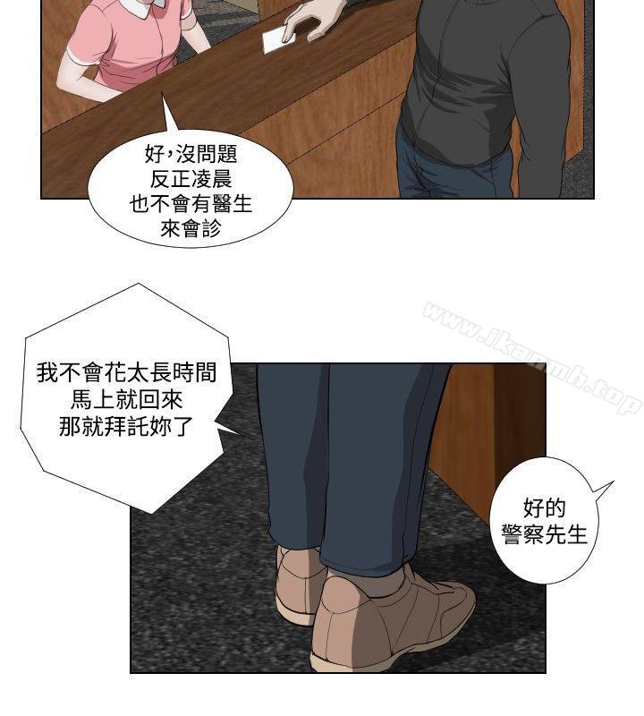10P - 死亡天使