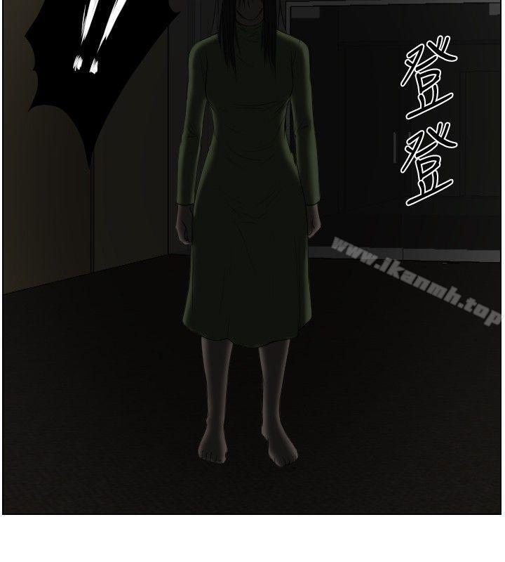 12P - 死亡天使