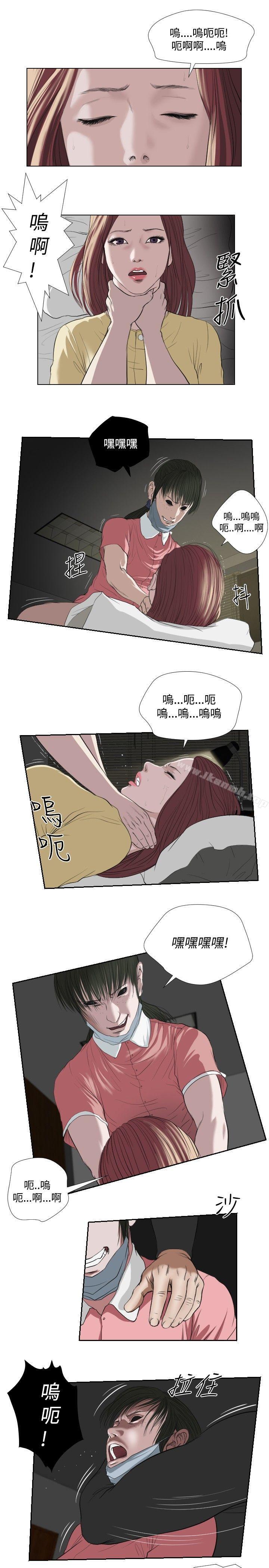 15P - 死亡天使