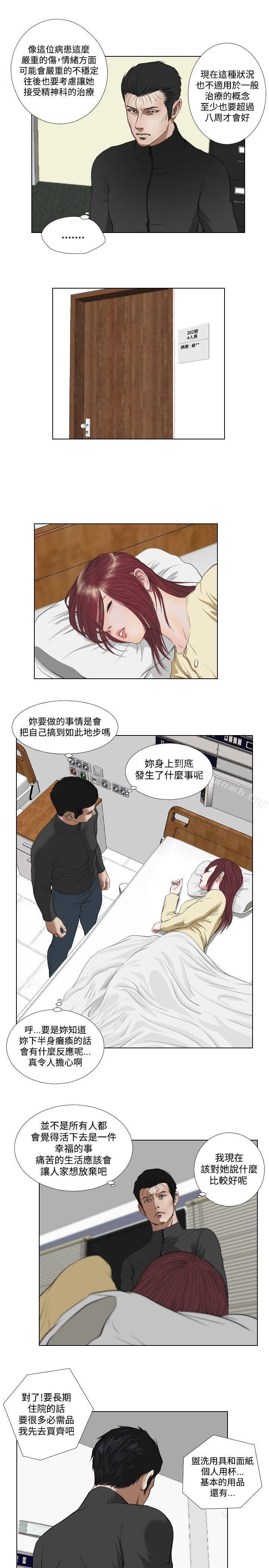 7P - 死亡天使