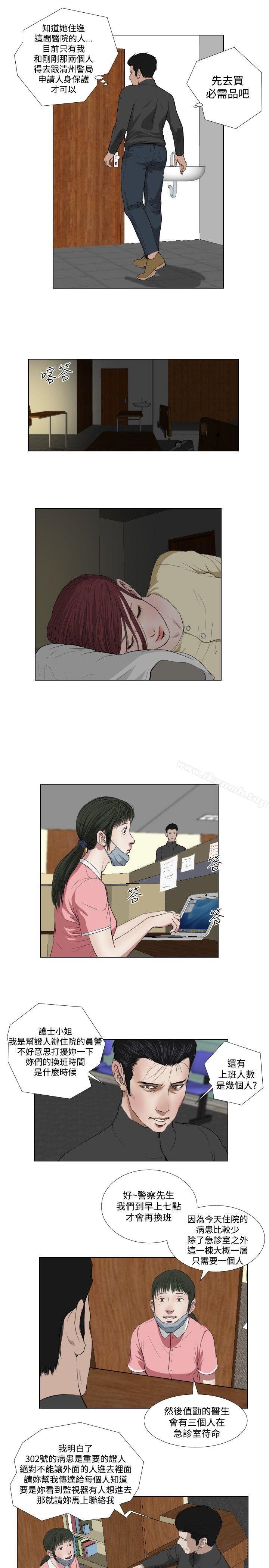 9P - 死亡天使