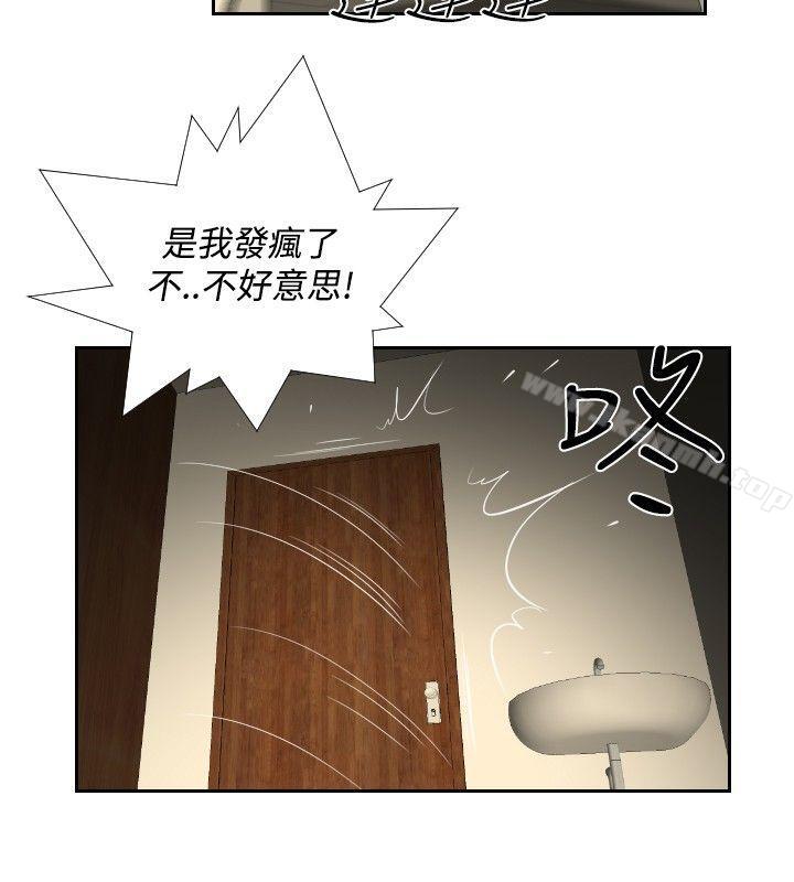 10P - 死亡天使