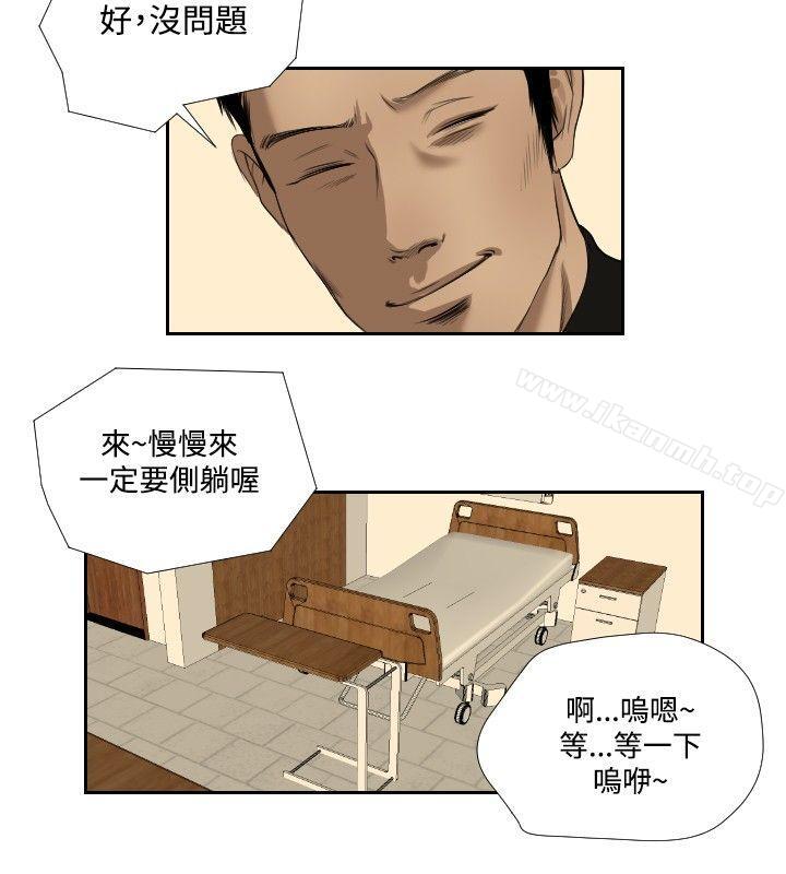 14P - 死亡天使