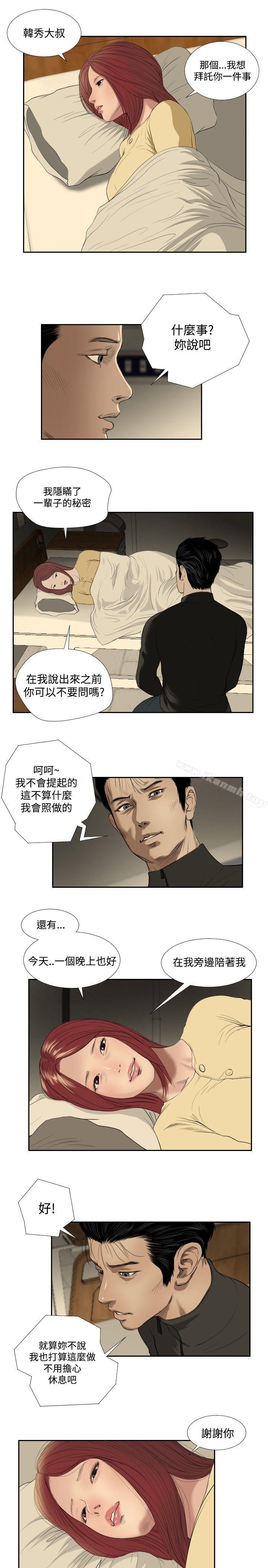 15P - 死亡天使