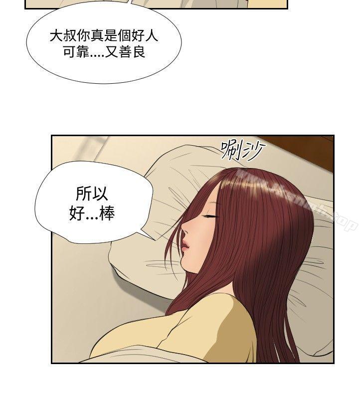 16P - 死亡天使