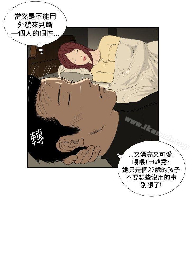 18P - 死亡天使