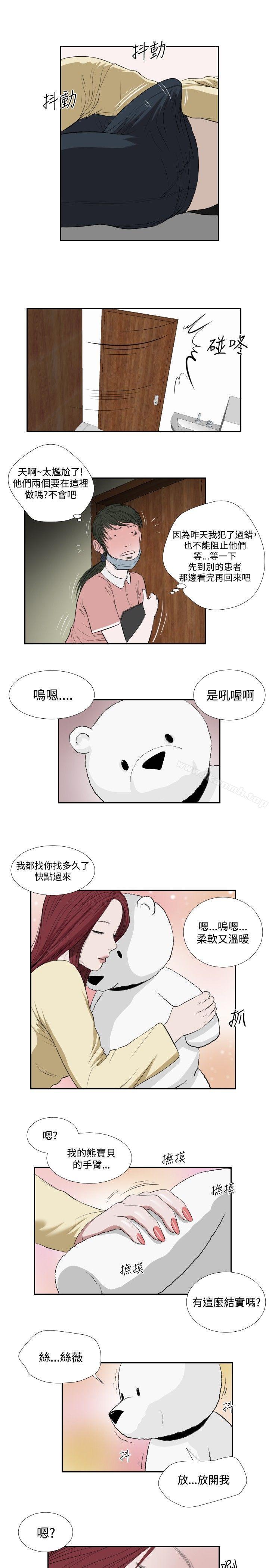 13P - 死亡天使