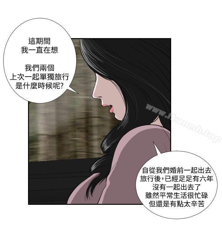 2P - 死亡天使