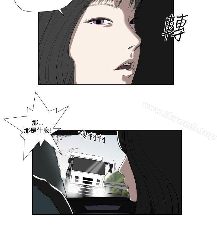 4P - 死亡天使