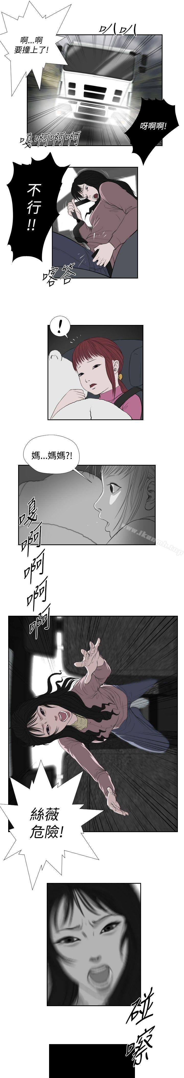 5P - 死亡天使