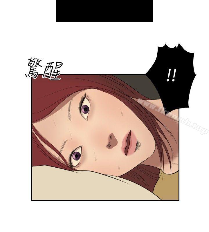 6P - 死亡天使
