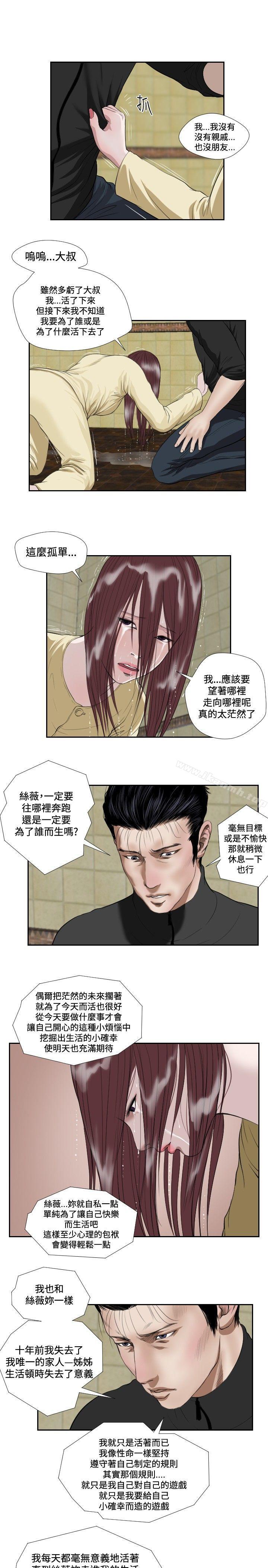 11P - 死亡天使